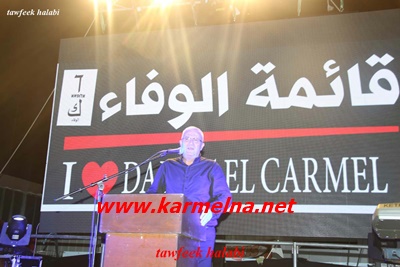 الكرنفال الانتخابي لقائمة الوفاء .